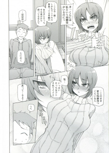 [Miito Shido] Zettai Jusei Namahame Shoujo - page 10