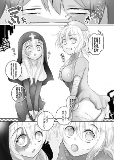 [mmmnomu] Nurse to Sister to NEET (Kagerou Project) - page 1