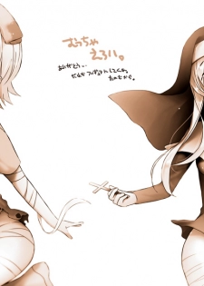 [mmmnomu] Nurse to Sister to NEET (Kagerou Project) - page 8
