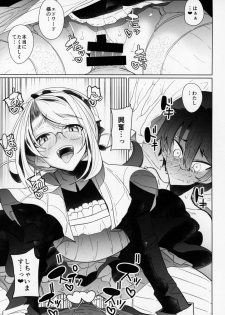 (C94) [Metro Notes (Tsumetoro)] Shinshi Tsuki Maid no Sophie-san 2 - page 38