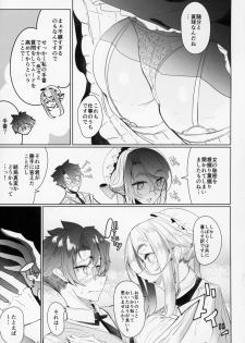 (C94) [Metro Notes (Tsumetoro)] Shinshi Tsuki Maid no Sophie-san 2 - page 14