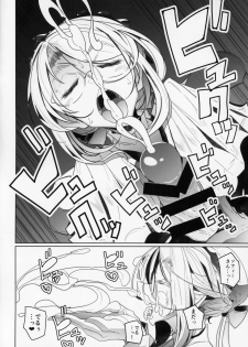 (C94) [Metro Notes (Tsumetoro)] Shinshi Tsuki Maid no Sophie-san 2 - page 33