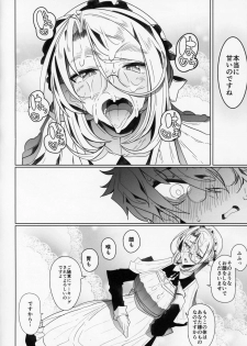 (C94) [Metro Notes (Tsumetoro)] Shinshi Tsuki Maid no Sophie-san 2 - page 35