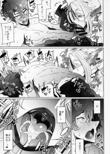 (C94) [Metro Notes (Tsumetoro)] Shinshi Tsuki Maid no Sophie-san 2 - page 28