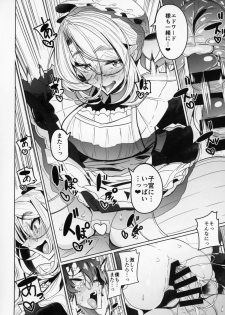 (C94) [Metro Notes (Tsumetoro)] Shinshi Tsuki Maid no Sophie-san 2 - page 47