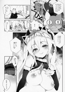 (C94) [A-WALKs (Fujishima Sei1go)] Nekomasu-san (Kitsune) no Ofuda o Hagashitai (Nora Cat, Virtual Noja Loli Kitsunemusume Youtuber Ojisan) - page 17