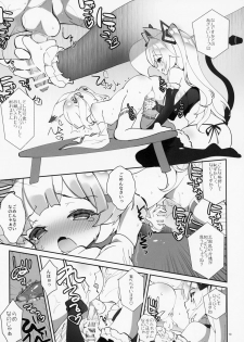 (C94) [A-WALKs (Fujishima Sei1go)] Nekomasu-san (Kitsune) no Ofuda o Hagashitai (Nora Cat, Virtual Noja Loli Kitsunemusume Youtuber Ojisan) - page 12