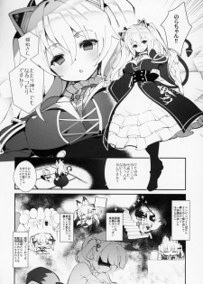 (C94) [A-WALKs (Fujishima Sei1go)] Nekomasu-san (Kitsune) no Ofuda o Hagashitai (Nora Cat, Virtual Noja Loli Kitsunemusume Youtuber Ojisan) - page 5