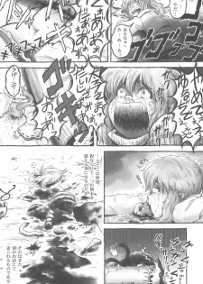 (Ryonaket 3) [Haka no Shita ni iru (Various)] Touhou Roadkill Joint Publication (Touhou Project) - page 20