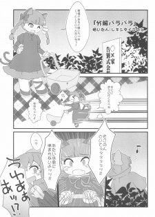 (Ryonaket 3) [Haka no Shita ni iru (Various)] Touhou Roadkill Joint Publication (Touhou Project) - page 39