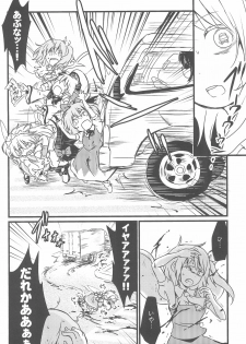 (Ryonaket 3) [Haka no Shita ni iru (Various)] Touhou Roadkill Joint Publication (Touhou Project) - page 28