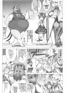 (Shuuki Reitaisai 3) [Kitsunenomori (Various)] Neko demo Yakumo (Touhou Project) - page 27