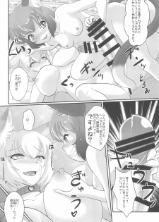 (Shuuki Reitaisai 3) [Kitsunenomori (Various)] Neko demo Yakumo (Touhou Project) - page 10