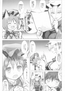 (Shuuki Reitaisai 3) [Kitsunenomori (Various)] Neko demo Yakumo (Touhou Project) - page 25