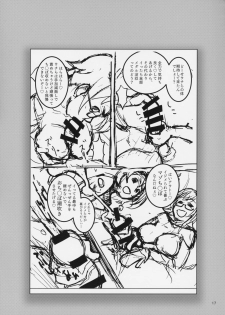 (C94) [Batten Sketch (Eugene Batten)] Pachi-Slot Girls Seikan Hole (Otome Masters) - page 16