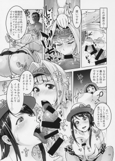 (C94) [Batten Sketch (Eugene Batten)] Pachi-Slot Girls Seikan Hole (Otome Masters) - page 4