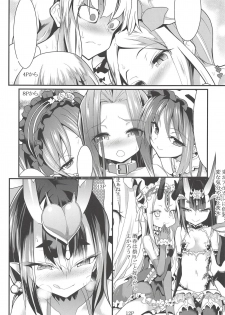 (COMIC1☆14) [Lolicon Trap (Ippon)] Chaldea H Time Z (Fate/Grand Order) - page 2