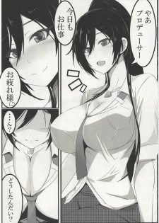 (COMIC1☆14) [Gyutto Dakishimetai (Yoshio Weapon)] Shirase Sakuya ga Suki Sugite H Suru Hon (THE iDOLM@STER: Shiny Colors) - page 2