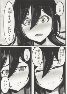 (COMIC1☆14) [Gyutto Dakishimetai (Yoshio Weapon)] Shirase Sakuya ga Suki Sugite H Suru Hon (THE iDOLM@STER: Shiny Colors) - page 3