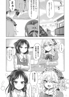 (COMIC1☆14) [Vivid Flag (Akimura Yafumi)] Momoari Fundamentalism II (THE IDOLM@STER CINDERELLA GIRLS) - page 22