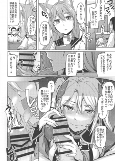 (COMIC1☆13) [ZIGZAG (Hirno)] Hishokan no Oshigoto (Azur Lane) - page 9