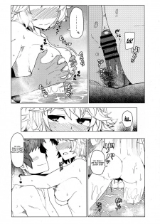 [Kyokutou Koumuten (Kikunosukemaru)] GIRLFriend's 10 (Granblue Fantasy) [English] [Digital] - page 6