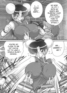 [Kamitou Masaki] Nyuurin Kazan -Gekisatsu Kyonyuuken- Ch. 1-2 [English] [CoC] - page 11