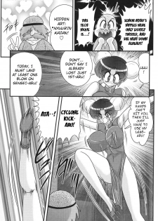 [Kamitou Masaki] Nyuurin Kazan -Gekisatsu Kyonyuuken- Ch. 1-2 [English] [CoC] - page 13
