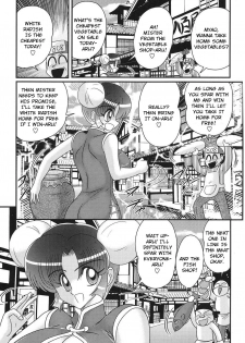 [Kamitou Masaki] Nyuurin Kazan -Gekisatsu Kyonyuuken- Ch. 1-2 [English] [CoC] - page 35
