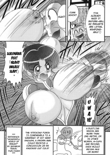 [Kamitou Masaki] Nyuurin Kazan -Gekisatsu Kyonyuuken- Ch. 1-2 [English] [CoC] - page 33