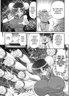 [Kamitou Masaki] Nyuurin Kazan -Gekisatsu Kyonyuuken- Ch. 1-2 [English] [CoC] - page 8