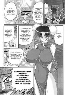 [Kamitou Masaki] Nyuurin Kazan -Gekisatsu Kyonyuuken- Ch. 1-2 [English] [CoC] - page 19