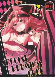 (C91) [Jokou Kukan (Kazet)] SPECIAL PREMIUM FREE (beatmania IIDX)