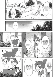 (C94) [Chelsea lip (Minato Yoshihiro)] Majo no nokoriga (Re:Zero kara Hajimeru Isekai Seikatsu) [English] [Thennos scans] - page 4