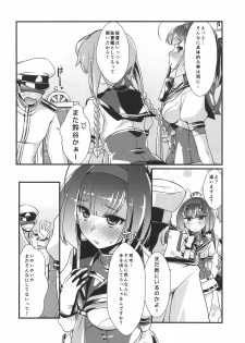 (COMIC1☆14) [Chimeishou (Ami Hideto)] Akizuki to Teruzuki wa Shiritagari. Zenpen (Kantai Collection -KanColle-) - page 5