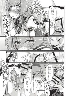 (COMIC1☆14) [Chimeishou (Ami Hideto)] Akizuki to Teruzuki wa Shiritagari. Zenpen (Kantai Collection -KanColle-) - page 16