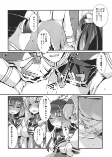 (COMIC1☆14) [Chimeishou (Ami Hideto)] Akizuki to Teruzuki wa Shiritagari. Zenpen (Kantai Collection -KanColle-) - page 7