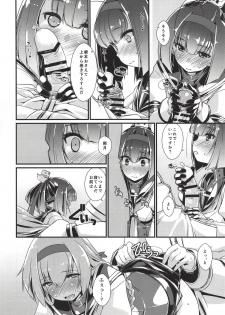 (COMIC1☆14) [Chimeishou (Ami Hideto)] Akizuki to Teruzuki wa Shiritagari. Zenpen (Kantai Collection -KanColle-) - page 15