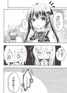 (COMIC1☆14) [Bitter Crown (Nanamiya Rin)] Yasashiku Suru kara Daijoubu (Gochuumon wa Usagi desu ka?) - page 11