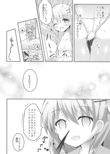 (COMIC1☆14) [Bitter Crown (Nanamiya Rin)] Yasashiku Suru kara Daijoubu (Gochuumon wa Usagi desu ka?) - page 5