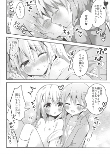 (COMIC1☆14) [Bitter Crown (Nanamiya Rin)] Yasashiku Suru kara Daijoubu (Gochuumon wa Usagi desu ka?) - page 9