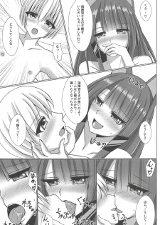 (COMIC1☆14) [Gekkou Sanctuary (Momijizuki Luna)] Akai Ai no Shoumei (Azur Lane) - page 10