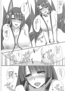 (COMIC1☆14) [Gekkou Sanctuary (Momijizuki Luna)] Akai Ai no Shoumei (Azur Lane) - page 17