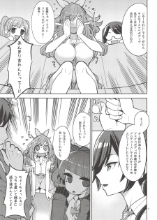 (COMIC1☆14) [Showa Saishuu Sensen (Hanauna)] Tsukioka Kogane no Special Hatsutaiken (THE iDOLM@STER: Shiny Colors) - page 10