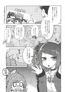 (COMIC1☆14) [Showa Saishuu Sensen (Hanauna)] Tsukioka Kogane no Special Hatsutaiken (THE iDOLM@STER: Shiny Colors) - page 4