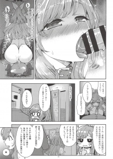 (COMIC1☆14) [Showa Saishuu Sensen (Hanauna)] Tsukioka Kogane no Special Hatsutaiken (THE iDOLM@STER: Shiny Colors) - page 18