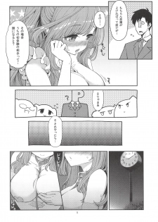 (COMIC1☆14) [Showa Saishuu Sensen (Hanauna)] Tsukioka Kogane no Special Hatsutaiken (THE iDOLM@STER: Shiny Colors) - page 11