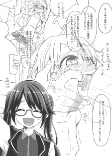 (COMIC1☆14) [Showa Saishuu Sensen (Hanauna)] Tsukioka Kogane no Special Hatsutaiken (THE iDOLM@STER: Shiny Colors) - page 8