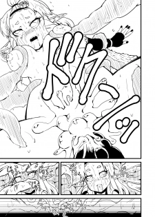 [Fukuchima Kiwi] Shokuhan - page 7