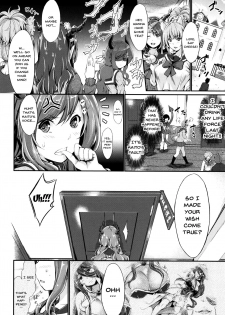 [Kimura Neito] Non-Human Life Ch.1-2 [English] {Doujins.com} - page 32